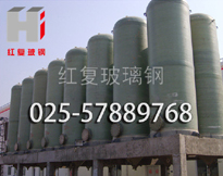 玻璃钢压力容器